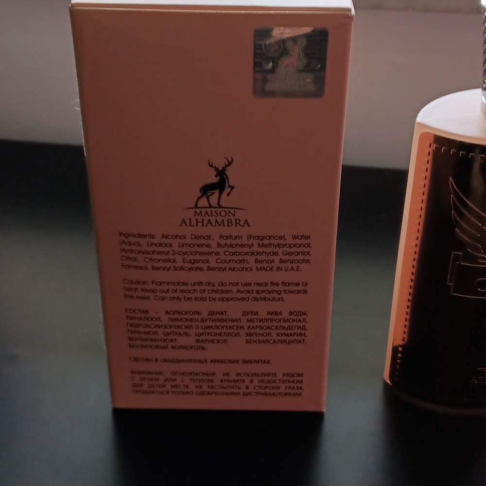 Perfum - Picture 3 of 3
